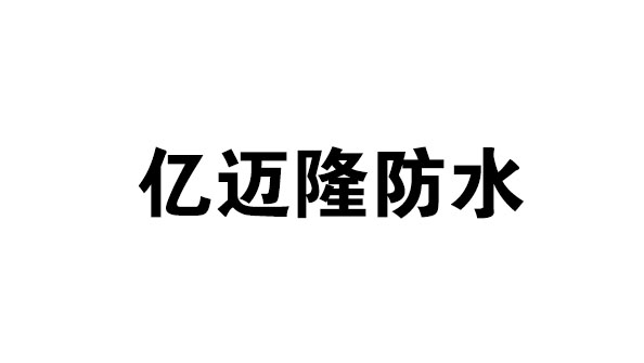 池州合作伙伴